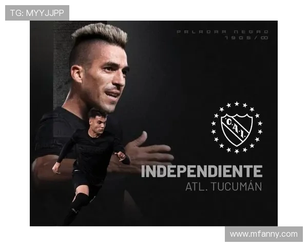 圣马丁与图库曼比赛前瞻分析及胜负预测详解